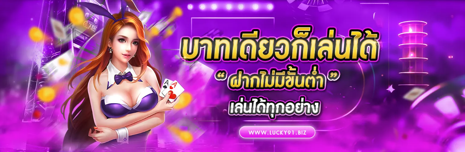 123STARBET